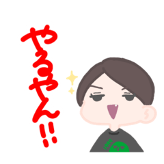 [LINEスタンプ] 170センチ女のスタンプ