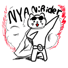 [LINEスタンプ] 台頭してきた猫
