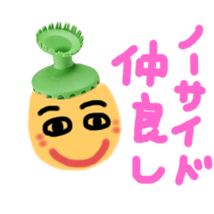 [LINEスタンプ] ラグビーキックティースタンプ(ラグビー)