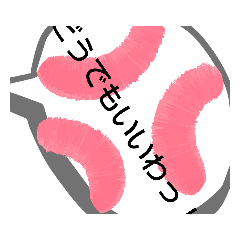 [LINEスタンプ] 文字スタ03