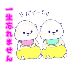 [LINEスタンプ] 敬語でおはなし ふたごのしろくま