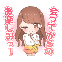 [LINEスタンプ] ユズキの可愛いゆるふわスタンプ