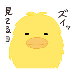 [LINEスタンプ] パイナップル鳥