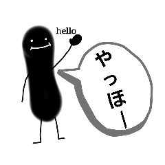 [LINEスタンプ] ながクロさん