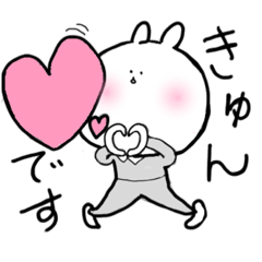 [LINEスタンプ] かわいいやる気のないうささん☆彡