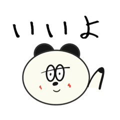 [LINEスタンプ] 60ヘルツのパンダ