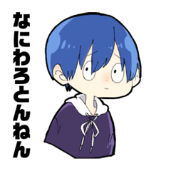 [LINEスタンプ] 使い時わからんスタンプ