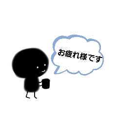 [LINEスタンプ] クロまる。