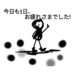 [LINEスタンプ] fumifumiパート11