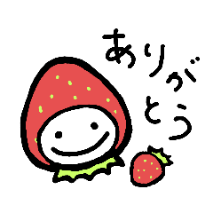 [LINEスタンプ] ゆるっと使おう！くだものたち