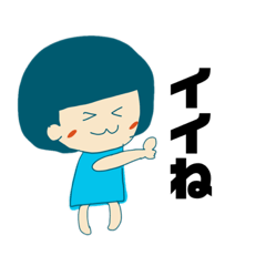 [LINEスタンプ] mihoいつでもカワイくいたいよね