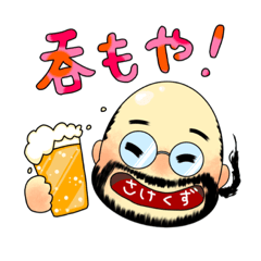 [LINEスタンプ] まうまうスタンプその1