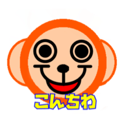 [LINEスタンプ] ドリュウのおさる