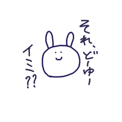 [LINEスタンプ] れいわのうさぎ