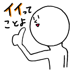 [LINEスタンプ] やさしい顔で伝えたい。(あいさつ編)