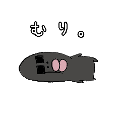 [LINEスタンプ] がんばれタラコ