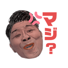 [LINEスタンプ] つちのこ部長