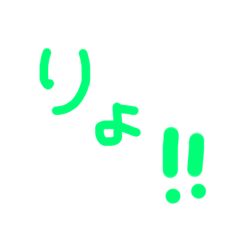 [LINEスタンプ] ひとこと手書き風スタンプ