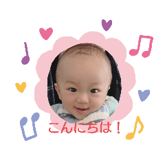[LINEスタンプ] おうちゃんスタンプその3