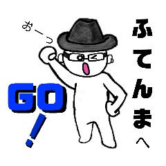 [LINEスタンプ] 缶バッジおじさん⑨（ふてんまへ行こう編）