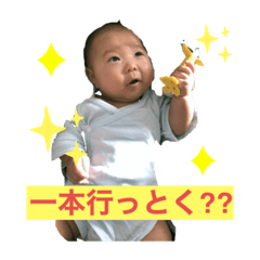 [LINEスタンプ] たいがくんの生活