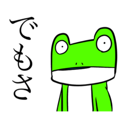 [LINEスタンプ] アワットソンのスタンプ総