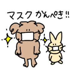 [LINEスタンプ] コロナ禍にもめげない！めるしー