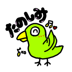 [LINEスタンプ] 日常会話をするかわいいインコ