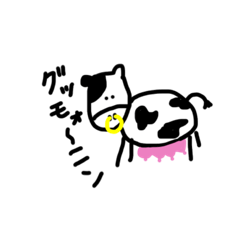 [LINEスタンプ] ゆる〜いどうぶつの日常会話