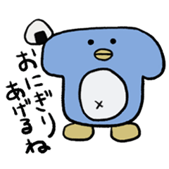 [LINEスタンプ] ペンギンのようななにか