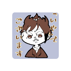 [LINEスタンプ] ひたすら感情、けいご！シキのすたんぷ