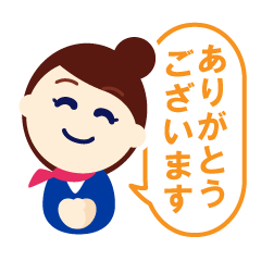 [LINEスタンプ] ビズスタンプ1 -接客挨拶-