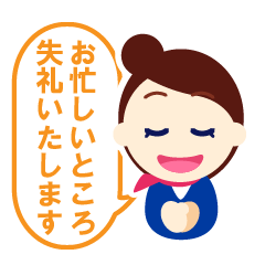 [LINEスタンプ] ビジスタンプ2-接客業務-