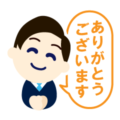 [LINEスタンプ] ビズスタンプ男性1-接客挨拶-