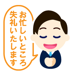 [LINEスタンプ] ビジスタンプ男性2-接客業務-