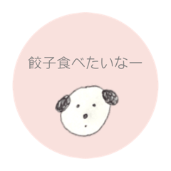 [LINEスタンプ] 手書きわんこと、ポンっと返信