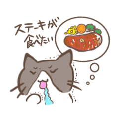 [LINEスタンプ] 汎用性高い！？ハチワレねこスタンプ