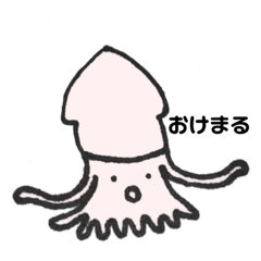 [LINEスタンプ] テキトーに流す生き物たち(水辺編)