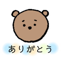 [LINEスタンプ] くまとクマと熊