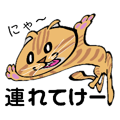 [LINEスタンプ] 缶バッジおじさん⑩（おでかけ編）