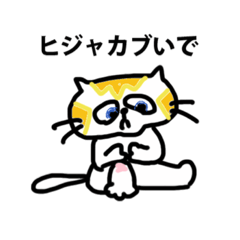 [LINEスタンプ] コウメスタンプ8