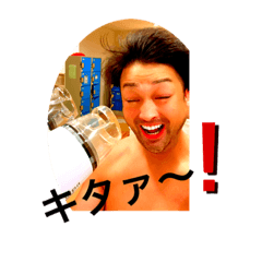 [LINEスタンプ] まちゃマチャまちゃ 4