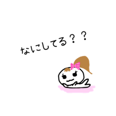 [LINEスタンプ] 毎日使える♡りりまるの日常