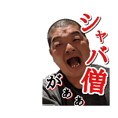 [LINEスタンプ] イタルさんスタンプ