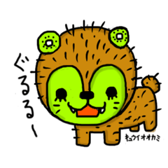 [LINEスタンプ] ベジフルモンスター