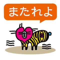 [LINEスタンプ] molingit王国その3