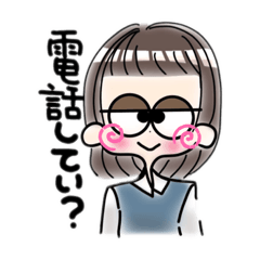 [LINEスタンプ] くりくりお目目のスタンプ