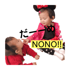[LINEスタンプ] いろおとちゃんスタンプ