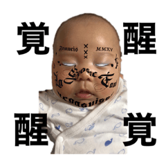 [LINEスタンプ] たいがくんPt.2
