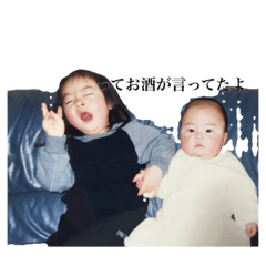 [LINEスタンプ] わたしとあいさ
